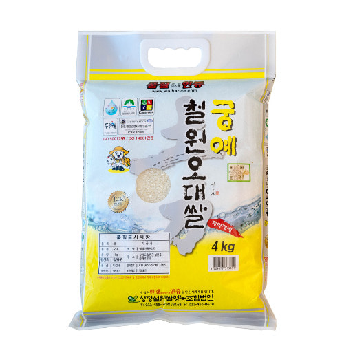 [월하미곡처리장] 궁예 철원오대쌀 4kg